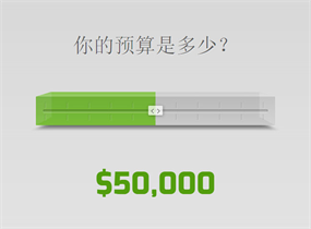 jQuery UI 3D立体滑块特效